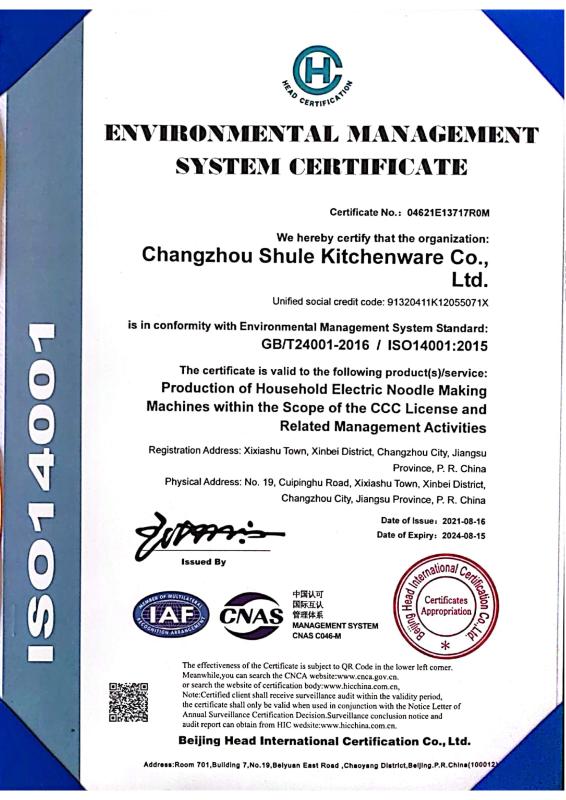 ISO14001:2015 - Changzhou Shule Kitchen Utensils Co., Ltd.