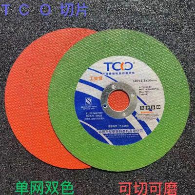 China 107x1.0x16mm Ss Cutting Wheel Hs 680422 Resin Bonded Thin Metal Cutting Disc for sale