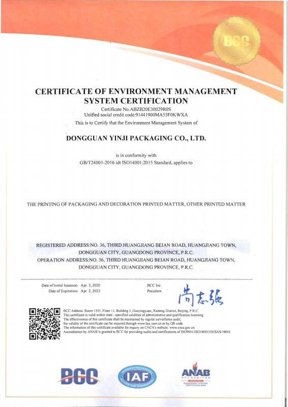 ISO 1400 1 - Dongguan Yinji Paper Products CO., Ltd.