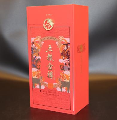 China CMYK Embossing Rigid Wine Boxes with plastic ring locking Ancient Chinese Style for sale