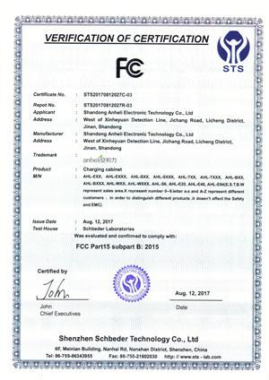 FCC - Shandong Anheli Electronic Technology Co., Ltd.