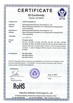 RoHS - Shandong Anheli Electronic Technology Co., Ltd.