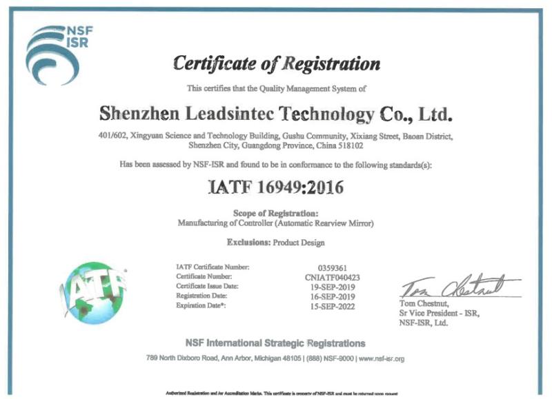 IATF - Shenzhen Leadsintec Technology Co., Ltd