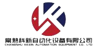 China Changshu Kexin Automation Equipment Co., Ltd.