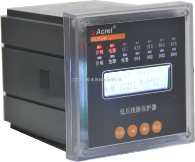 China Acrel ALP220-PT Protección de baja tensión de tres etapas Protección de desconexión PT Protección de posición/conexión del carrito en venta