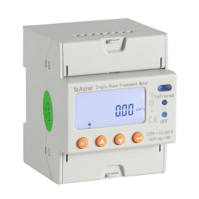 China Single Phase 220V 50Hz Prepayment Energy Meter Prepaid Smart Electric Meter for sale