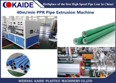 China 40m/Min Double Outlet Plastic Water Pipe Making Machine / PPR Water Pipe Extruder Machine for sale