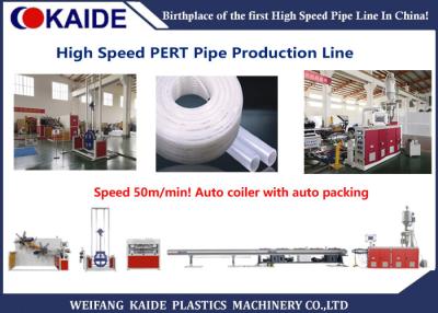 China 16mm×2.0mm  PERT Pipe Extruder Machine Speed 50m/min For PERT Pipe Making for sale