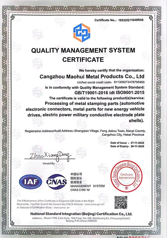 MANAGEMENT SYSTEM CNAS C185-M - Beijing Oriens Technology Co., Ltd.