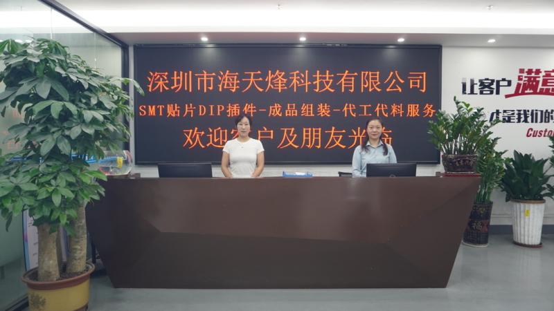 Verified China supplier - Shenzhen Haitian Feng Technology Co., Ltd.