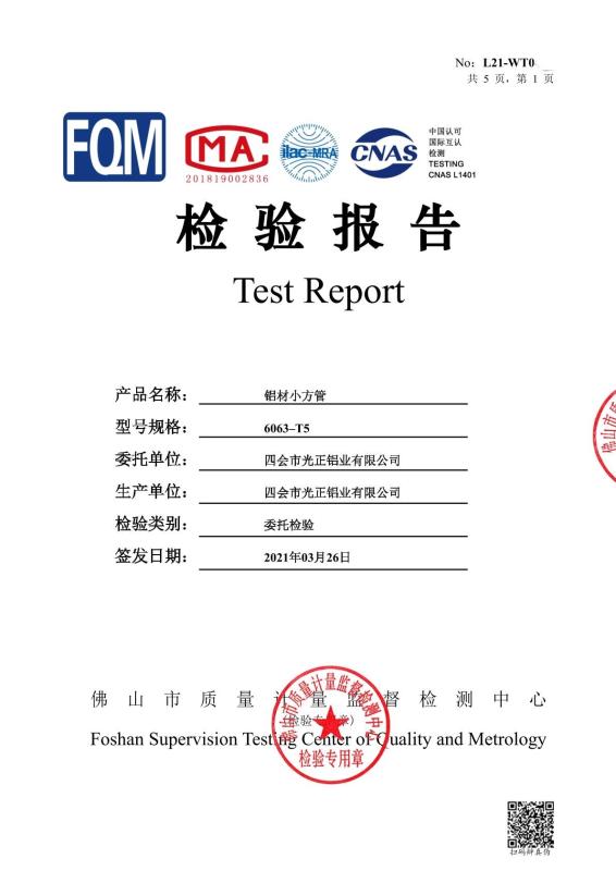 Test Report - Ruicheng Aluminum Profiles Co., LTD