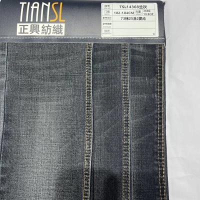 China Compact Spinning Stretch Denim Fabric Blue Black Deep Color Lasting for sale