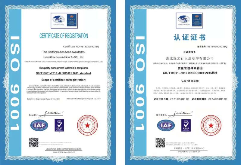 GB/T19001-2016idt ISO9001:2015 - Green trip sports industry group