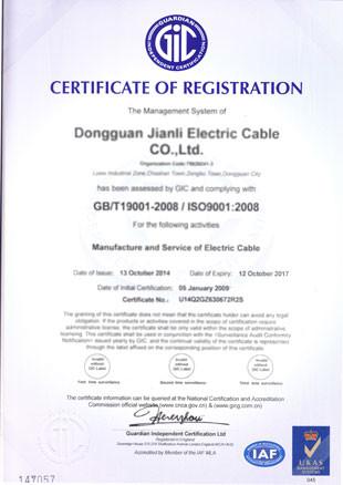 REGISTRATION - ManHua Electric Cable Co., Limited