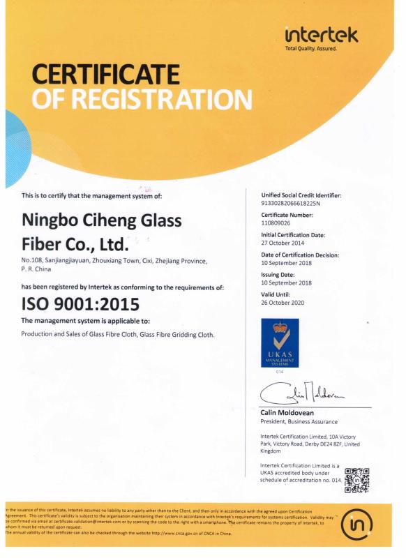 ISO9001:2015 - Ningbo Ciheng Fiberglass Co., Ltd
