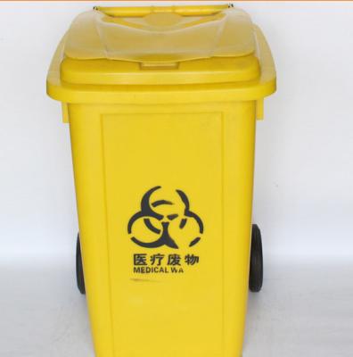 China ,Step bin,Open-top step bin,Foot step dustbin  Dustbin with wheels  Outdoor dustbin  Dustb for sale