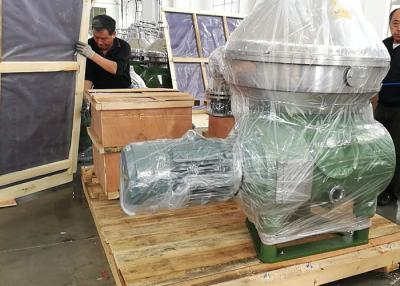China Alto separador de aceite industrial giratorio de la velocidad para el aceite vegetal/animal que purifica en venta