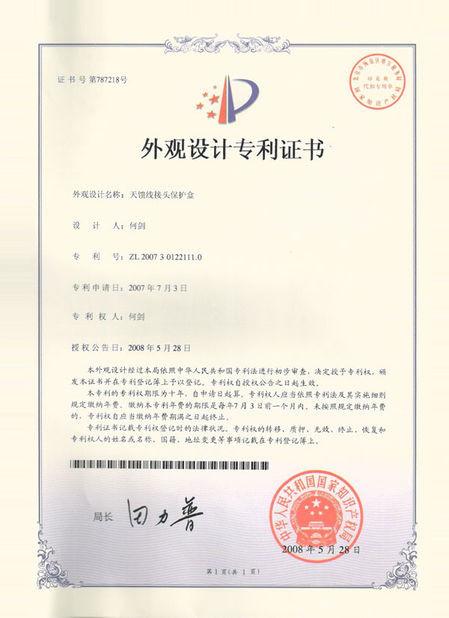 DESIGN PATENT - Ningbo Huijia Electronic Technology Co., Ltd.