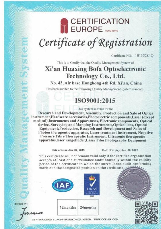 ISO 9000 - Shaanxi Ruichen Optoelectronic Technology Co., Ltd.