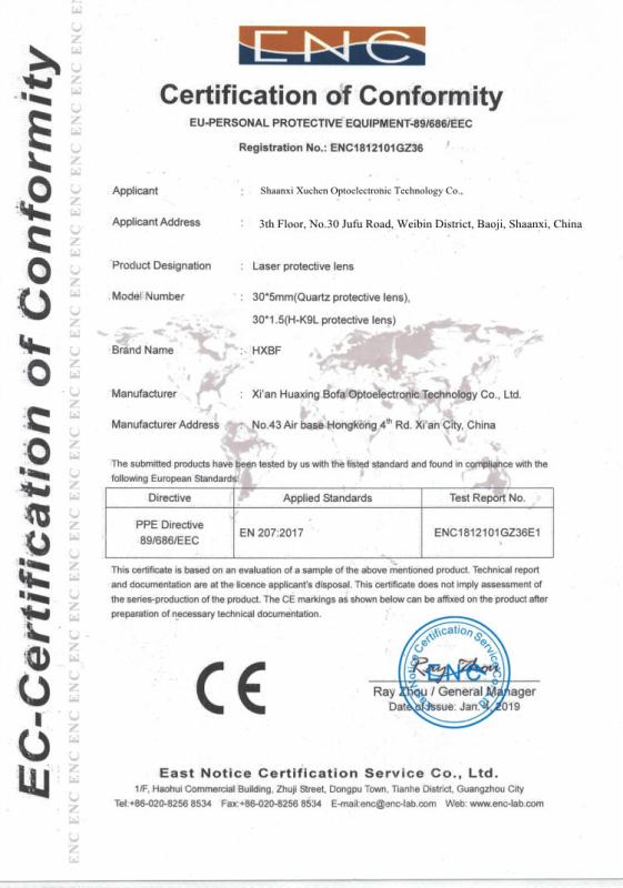 CE - Shaanxi Ruichen Optoelectronic Technology Co., Ltd.