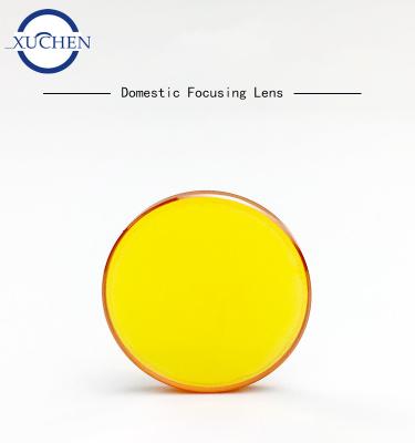 China CO2 ZnSe Focus Lens Dia. 20 Mm FL76.2mm Convex For Laser Engraving Cutting Machine for sale