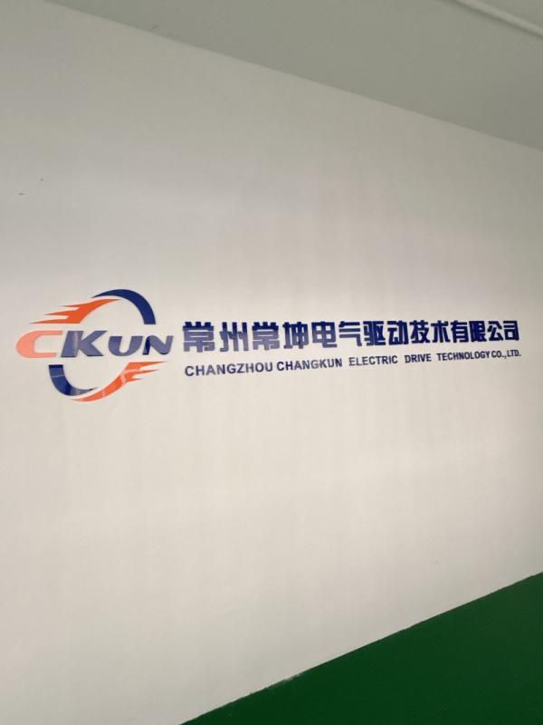 Verified China supplier - Changzhou Changkun Electric Drive Technology Co.,Ltd