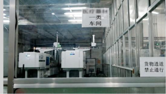 Verified China supplier - Jiangsu iiLO Biotechnology Co.,Ltd.