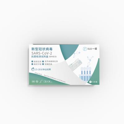 China Self Testing iiLO Rapid Antigen Test Kits For Covid-19 for sale