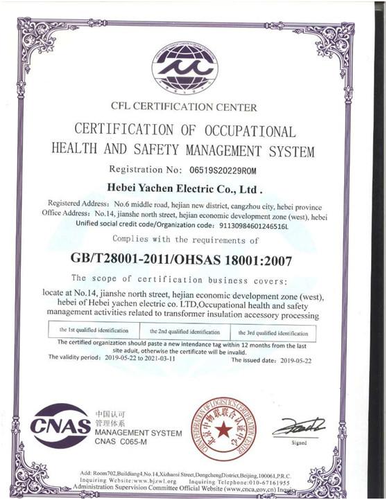 OHSAS18001:2007 - Hebei Yachen Electric Co., Ltd