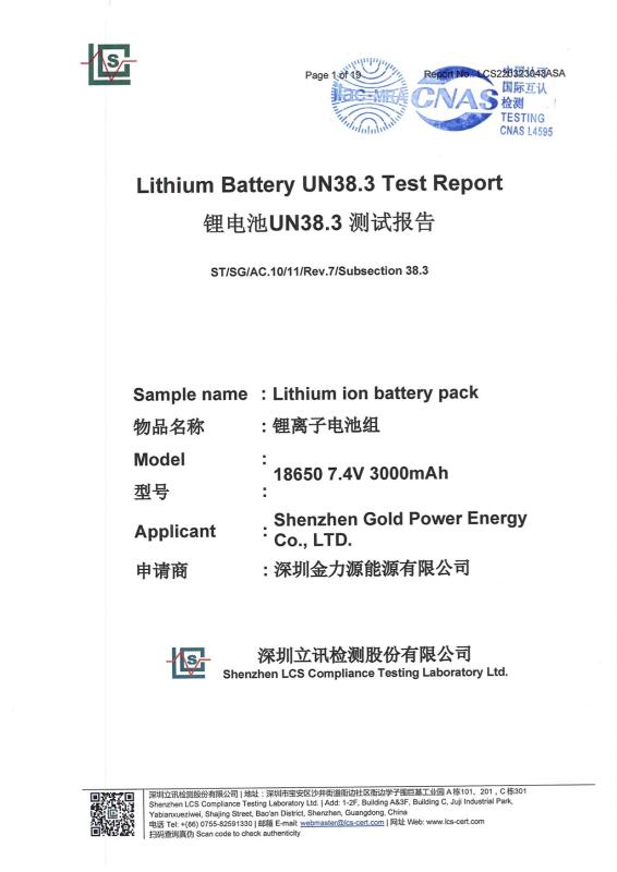 UN38.3 - shenzhen gold power energy co.,ltd