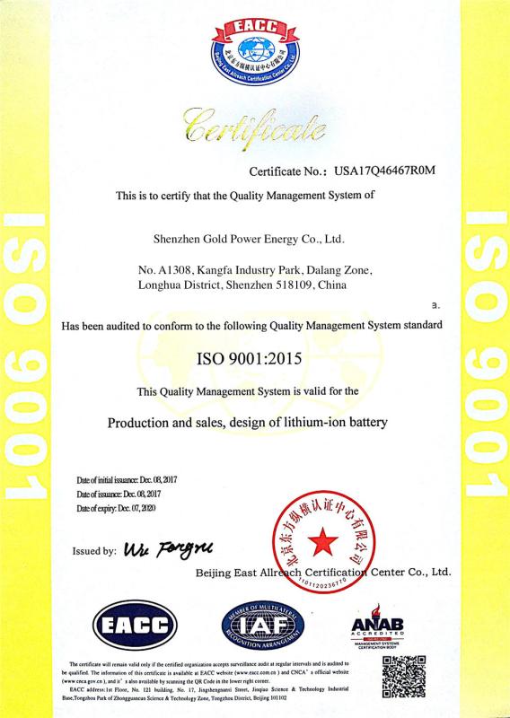 ISO9001:2015 - shenzhen gold power energy co.,ltd