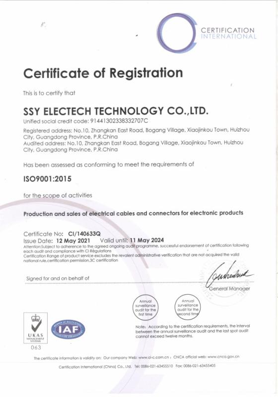 ISO9001:2005 - Shenzhen Shengshengyuan Electronic Technology Co., LTD