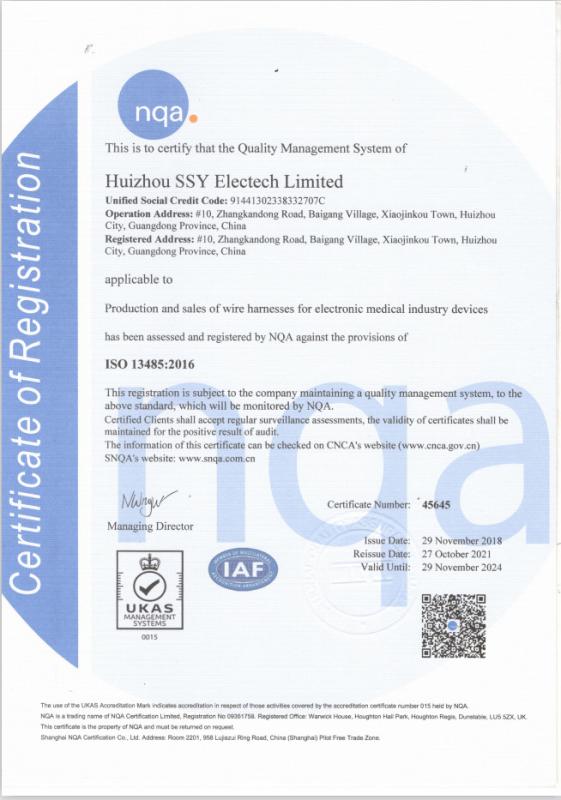 ISO13485:2016 - Shenzhen Shengshengyuan Electronic Technology Co., LTD