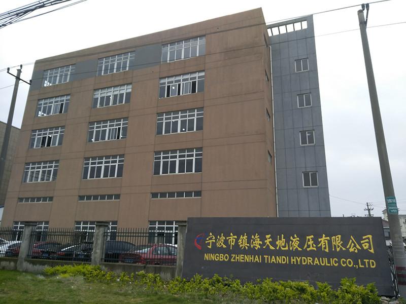Verified China supplier - Ningbo Zhenhai TIANDI Hydraulic CO.,LTD