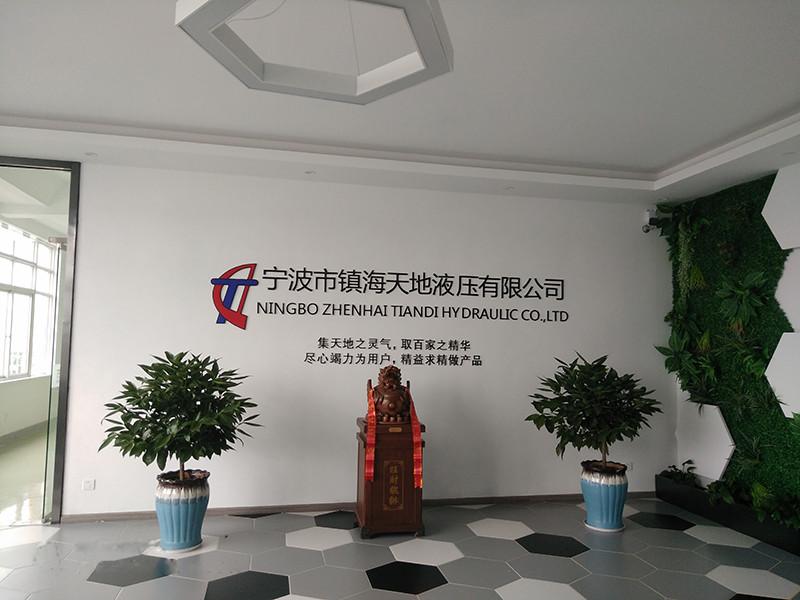 Fornecedor verificado da China - Ningbo Zhenhai TIANDI Hydraulic CO.,LTD