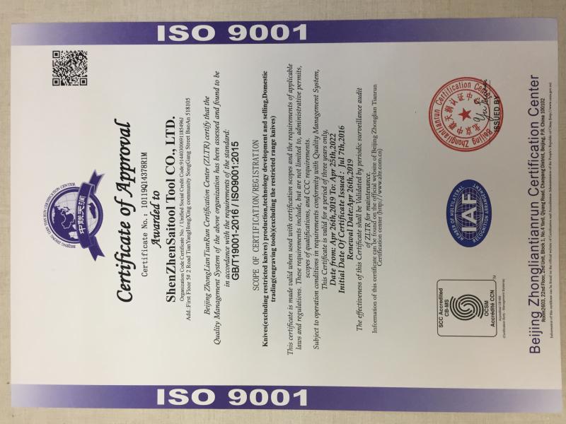 ISO9001 - Shenzhen Saite Tool Co., Ltd.
