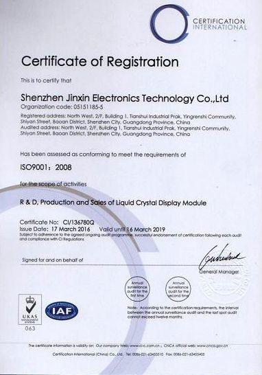 ISO 9001:2008 - Shenzhen Qihang Electronic Technology Co.,Ltd