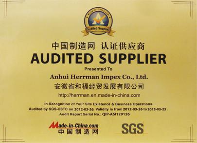 Audited Supplier - Anhui Herrman Impex Co., Ltd
