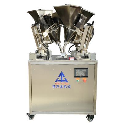 China 220V / 50-60Hz Automatic Powder Packing Machine 1 Year Warranty for sale