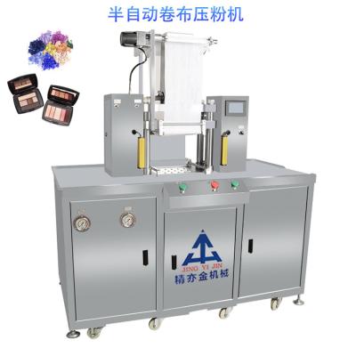 China JYJ Cosmetic Powder Making Machine Compressing Polyester Cloth Roll heat resistant for sale