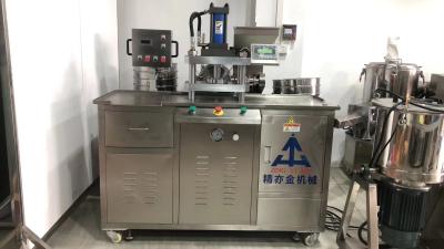 China 2.8KW Cosmetic Powder Making Machine 1480x680x1600MM 35-60pcs/min for sale