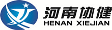 Henan Xiejian Import & Export Co., Ltd.