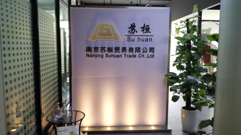 Verified China supplier - Nanjing Suhuan Trade Co.,Ltd