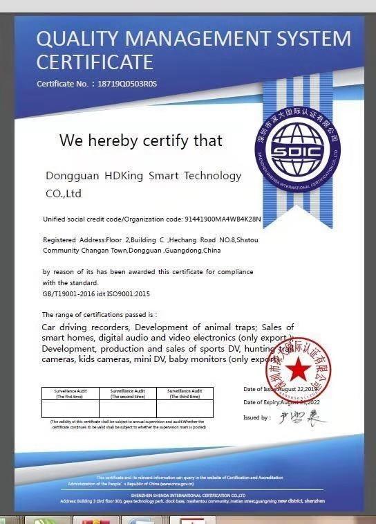 ISO9001 - Shenzhen HDKing Electronics Co., Ltd.