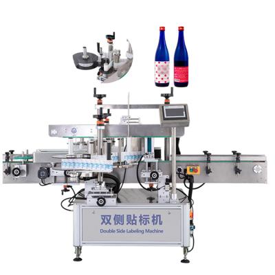 China Jar Labeling Machine Auto Label Dispenser Automatic Bottle Labeling Machine for sale
