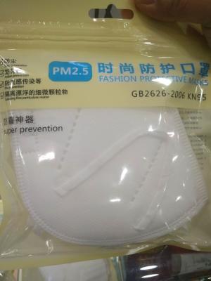 China Heat Preservation KN95 Medical Mask Making Machine Energy Saving for sale