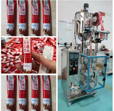 China Intelligent Automatic Bag Packing Machine / Sauce Packaging Equipment for sale