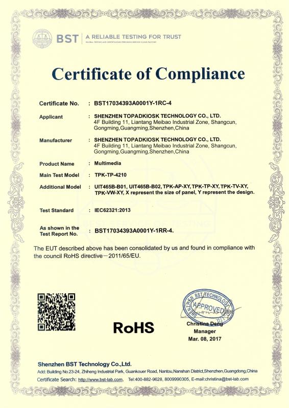 Rosh certificate - Shenzhen Topadkiosk Technology Co., Ltd.