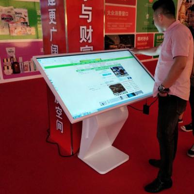 China All In One PC Touch Screen Kiosk 21.5 32 43 55 Inch Floor Standing LCD Panel for sale