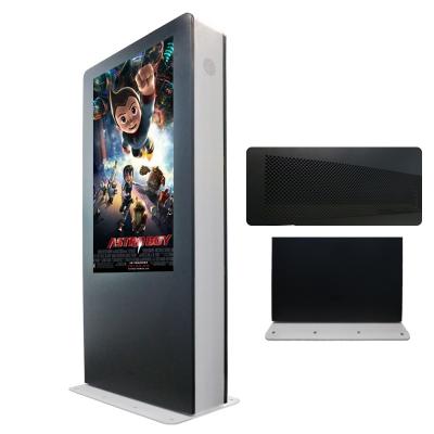 China High Brightness Outdoor Digital Signage Interactive Displays 43 Inch IP65 1080P for sale